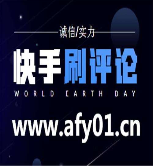 自助赞快手业务平台点不开_自助赞快手业务平台点不进去_快手业务点赞自助平台