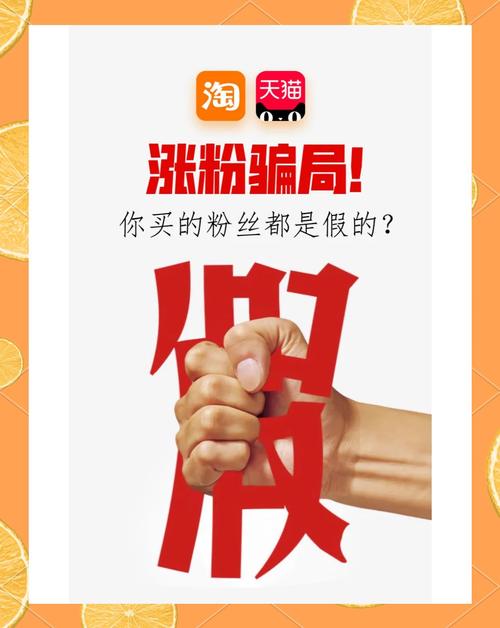 dy粉丝业务最低价_粉丝报价_抖音粉丝超低价业务