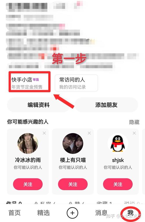 怎么买快手粉丝_怎么买快手粉丝_怎么买快手粉丝