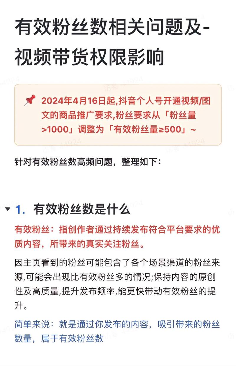 ks一万粉丝_湘乡银丝粉_广西螺丝粉