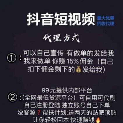 快手粉丝多少钱_抖音快手直播涨粉_直播刷量价格