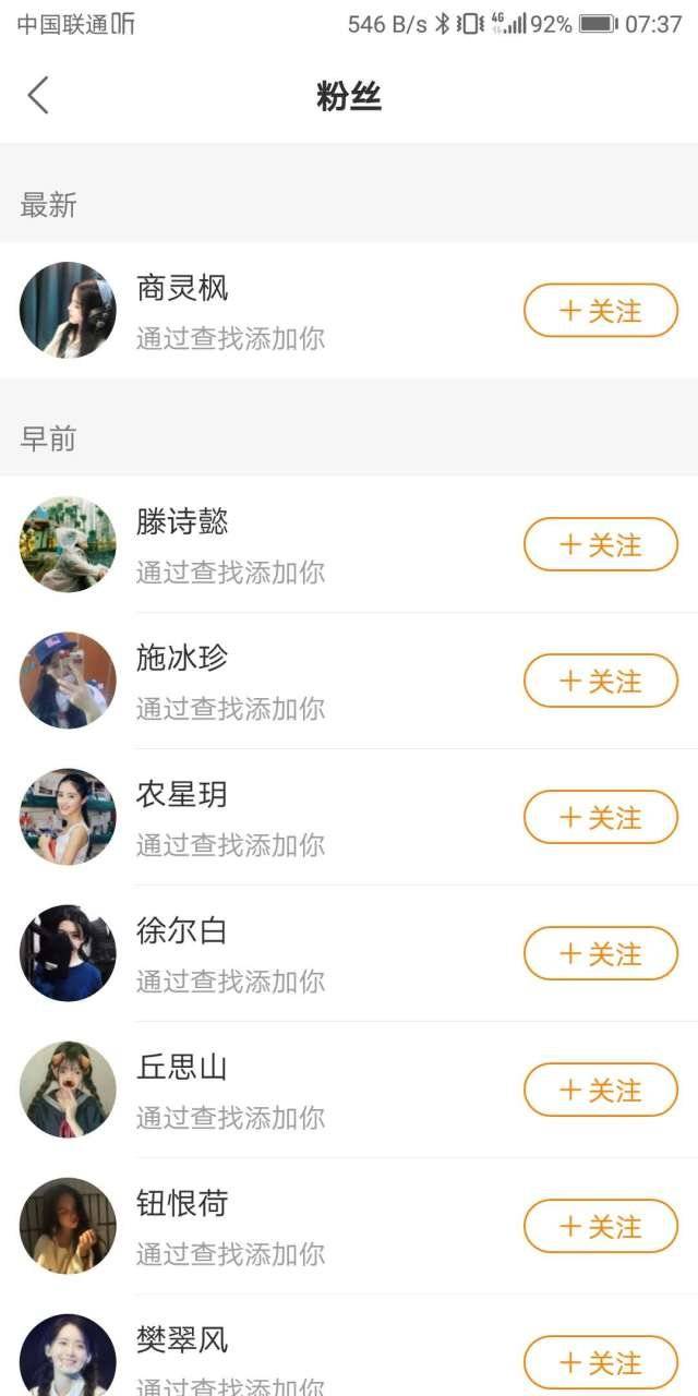 抖音快手直播涨粉_快手粉丝多少钱_直播刷量价格