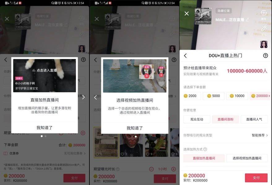快手粉丝多少钱_直播刷量价格_抖音快手直播涨粉
