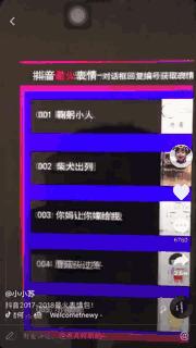 快手粉丝多少钱_抖音达人变现模式_抖音品牌合作营销