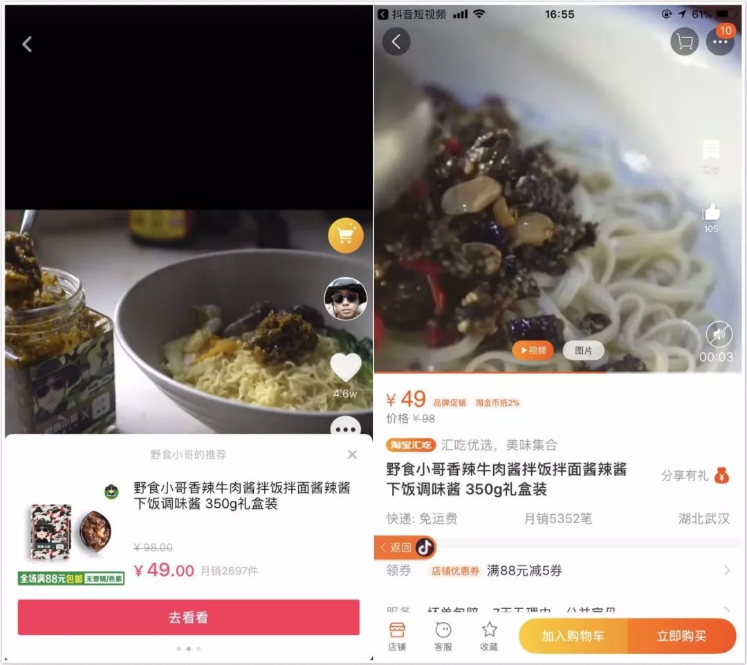 抖音达人变现模式_抖音品牌合作营销_快手粉丝多少钱