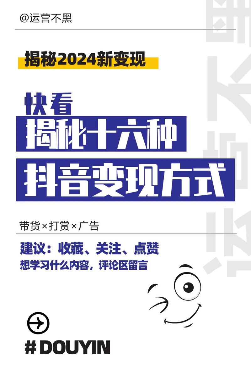 快手粉丝多少钱_抖音品牌合作营销_抖音达人变现模式