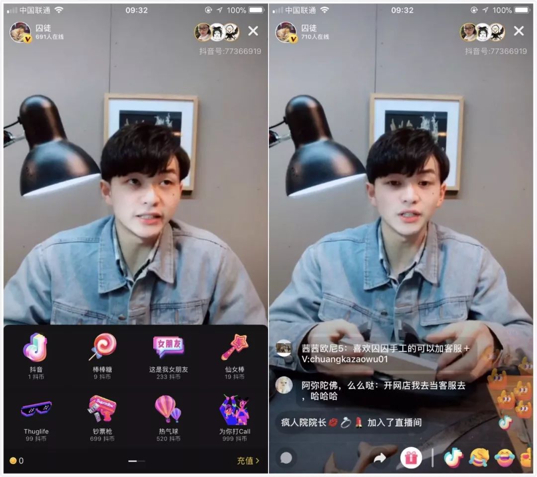 抖音达人变现模式_抖音品牌合作营销_快手粉丝多少钱
