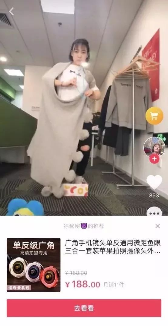 快手粉丝多少钱_抖音达人变现模式_抖音品牌合作营销