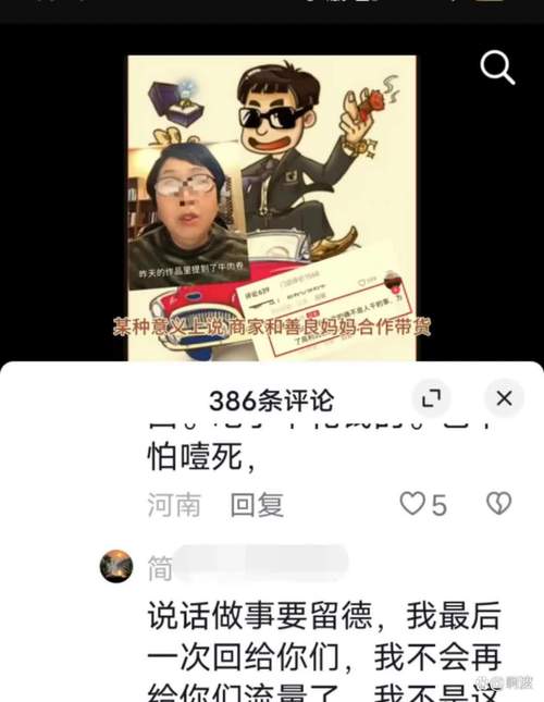 ks买粉丝__ 直播带货刷单方式 