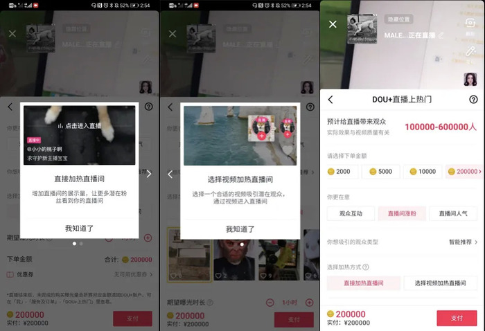 直播刷粉数据_直播行业刷量揭秘_ks买粉丝