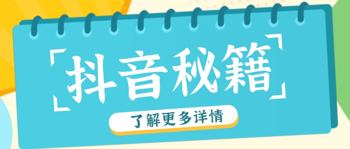 抖音业务超低价_抖音业务最低价_抖音业务下单24小时最低价