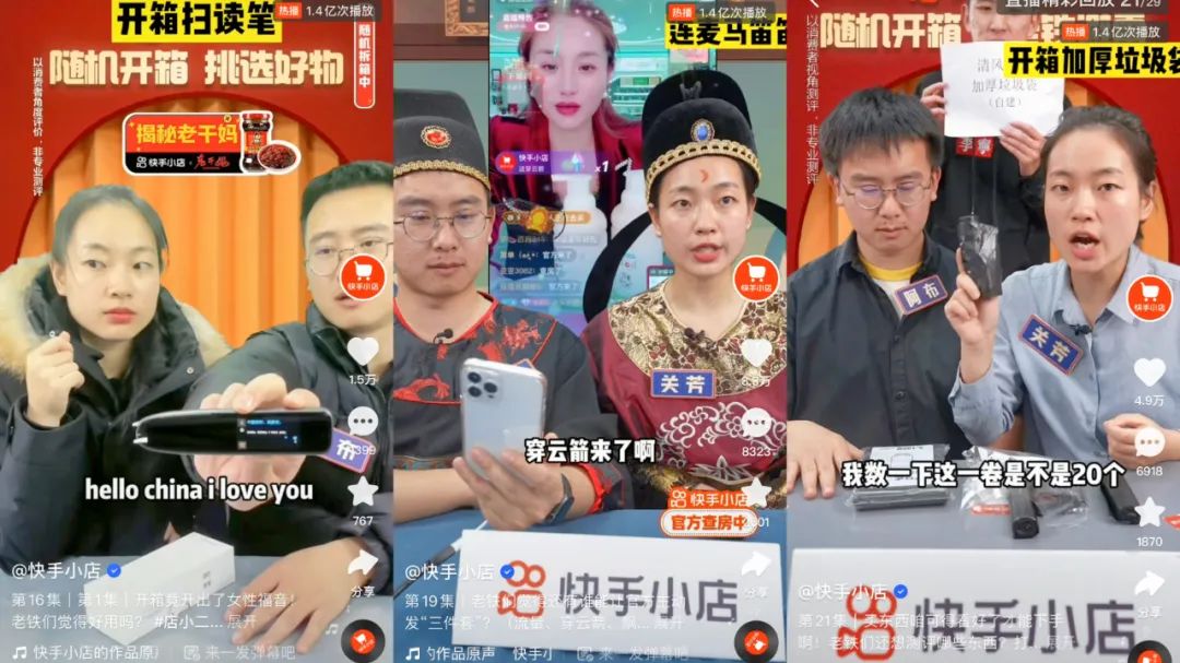  快手小店老板严选 _快手业务网粉丝购买平台_快手小店直播带货 