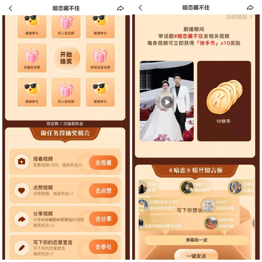 _ 2025年品牌短剧市场分析 _快手业务网粉丝购买平台