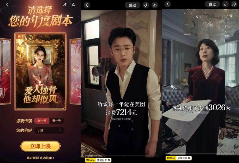  2025年品牌短剧市场分析 _快手业务网粉丝购买平台_