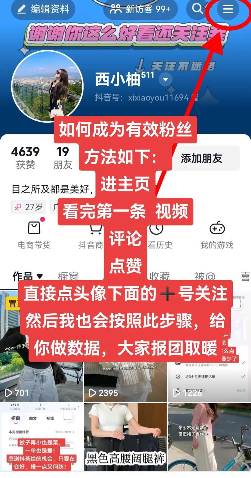 快手业务快手买粉丝_快手买粉丝方法_快手如何快速增粉