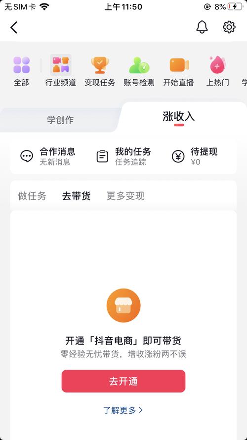 一元一千个快手粉丝,24h秒单业务网-图2