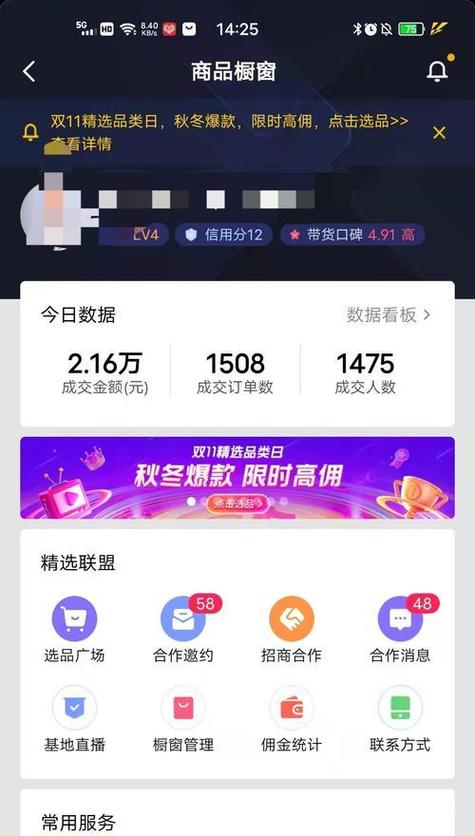 快手一元一千粉丝靠谱吗_快手业务快手买粉丝_24小时秒单粉丝业务
