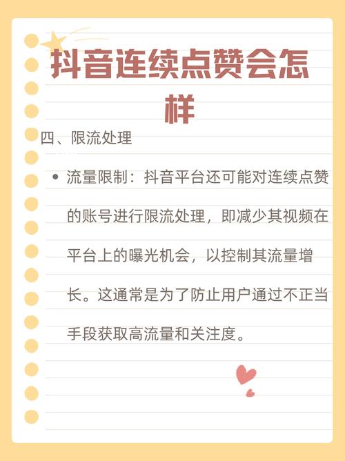 qq名片赞怎么禁止好友点赞_点赞赚钱一个赞6分钱_dy点赞业务购买网站