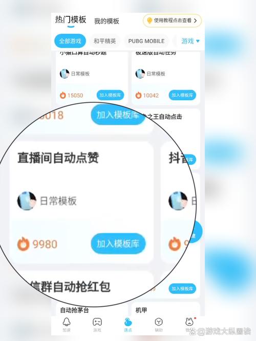 真人特惠赞快手业务点不进去_快手特惠真人点赞业务_网上快手点赞任务1元是真的吗