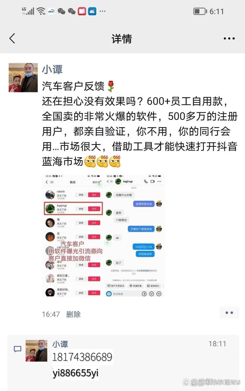 粉丝.fun_dy粉丝多少钱_粉丝花钱叫什么