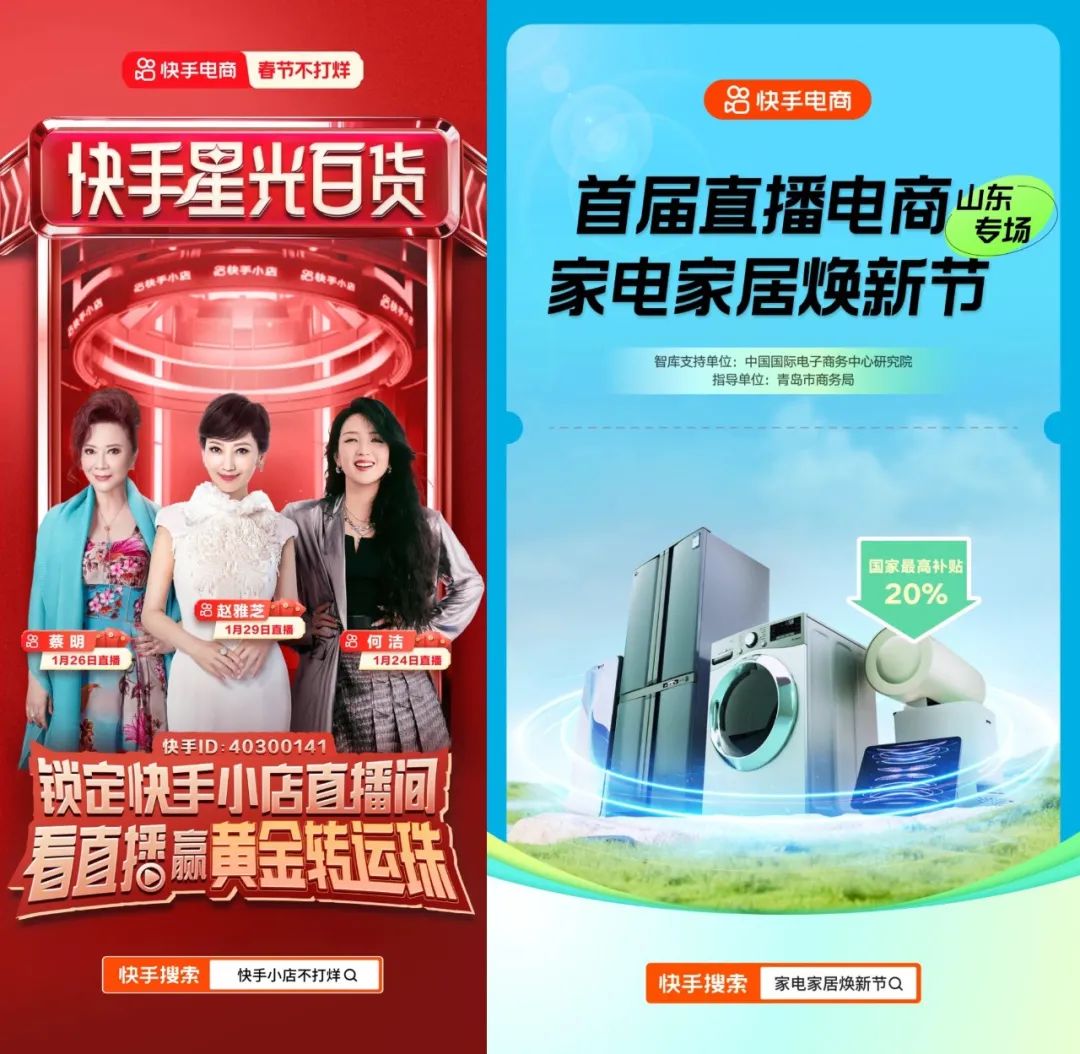 抖音电商GMV排名_全网最低价抖音双击业务网站_2025年电商平台竞争分析