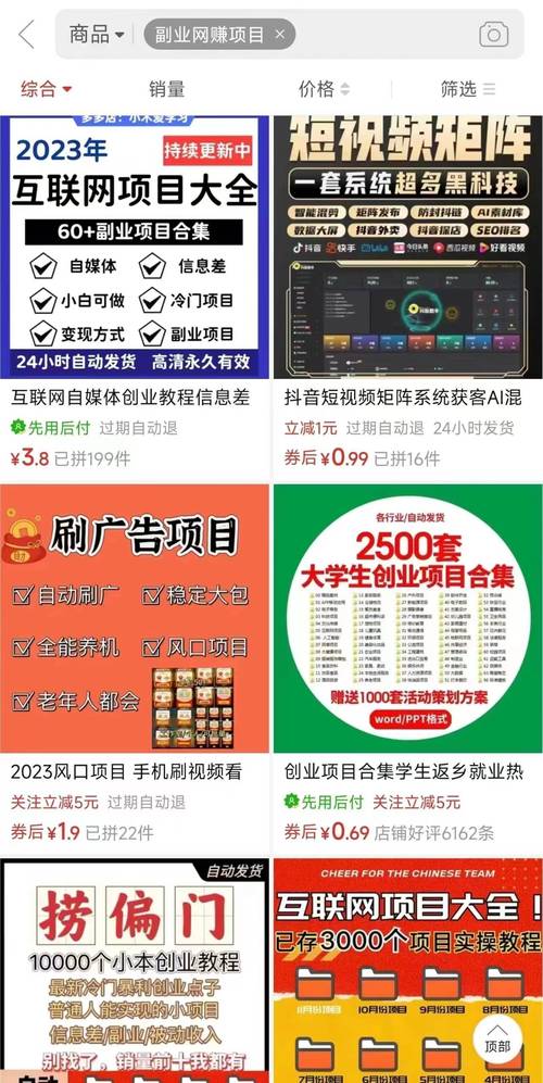 ks十字绣购买网_ks网红业务平台_网红推广平台