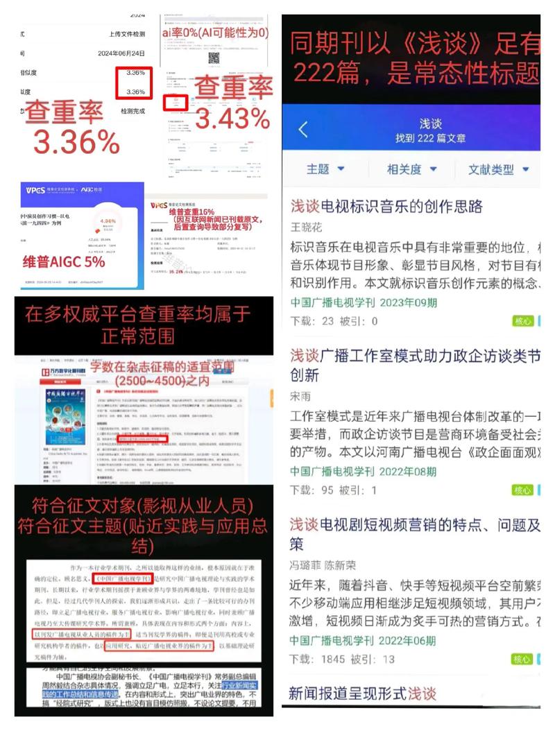 直播刷量数据造假_快手可以买粉丝吗_短视频营销云控系统