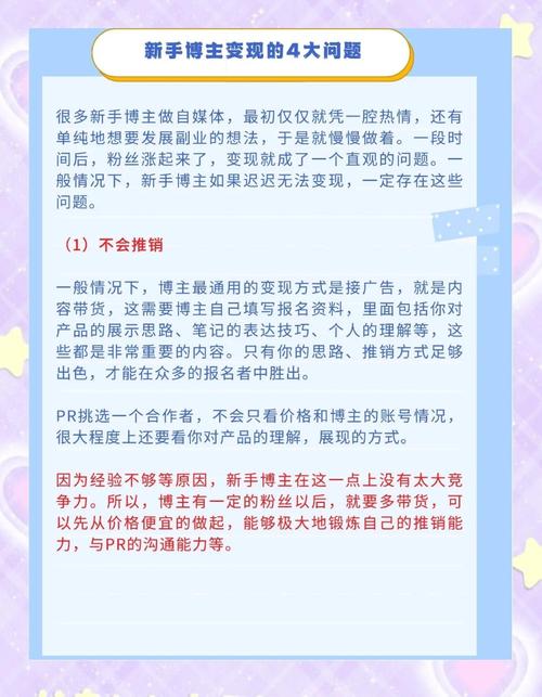 粉丝花钱叫什么_粉丝钱从哪来_dy粉丝多少钱