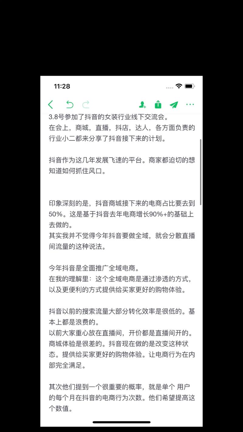 点赞商家在哪放单_dy点赞下单业务_点赞接单是真的吗