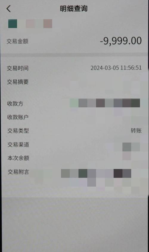 快手点赞业务购买网站_ 福慧APP刷单诈骗 _