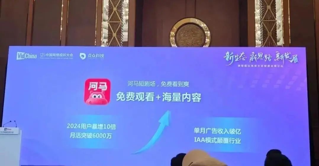 中国短剧平台竞争_短剧市场预测_抖音作品点赞业务网站是什么