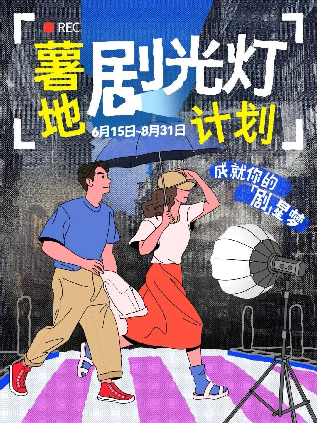 抖音作品点赞业务网站是什么_短剧市场预测_中国短剧平台竞争