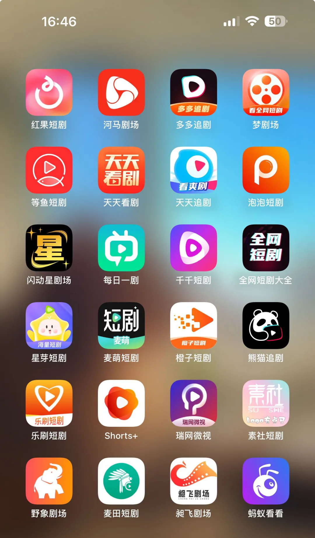 短剧市场预测_抖音作品点赞业务网站是什么_中国短剧平台竞争