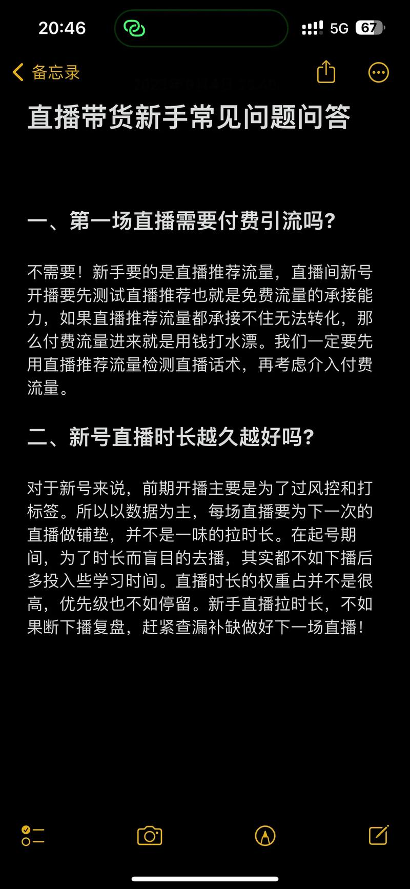 抖音快手内容变现风险_抖音业务抖音买粉丝_百万粉丝主播停更原因分析