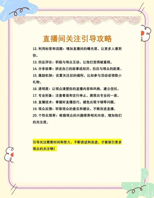 抖音关注点赞员是什么工作_抖音点赞关注业务_抖音关注点赞赚佣金套路