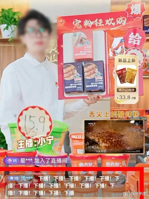 抖音封禁张兰_麻六记抖音直播_抖音作品点赞业务网站是什么