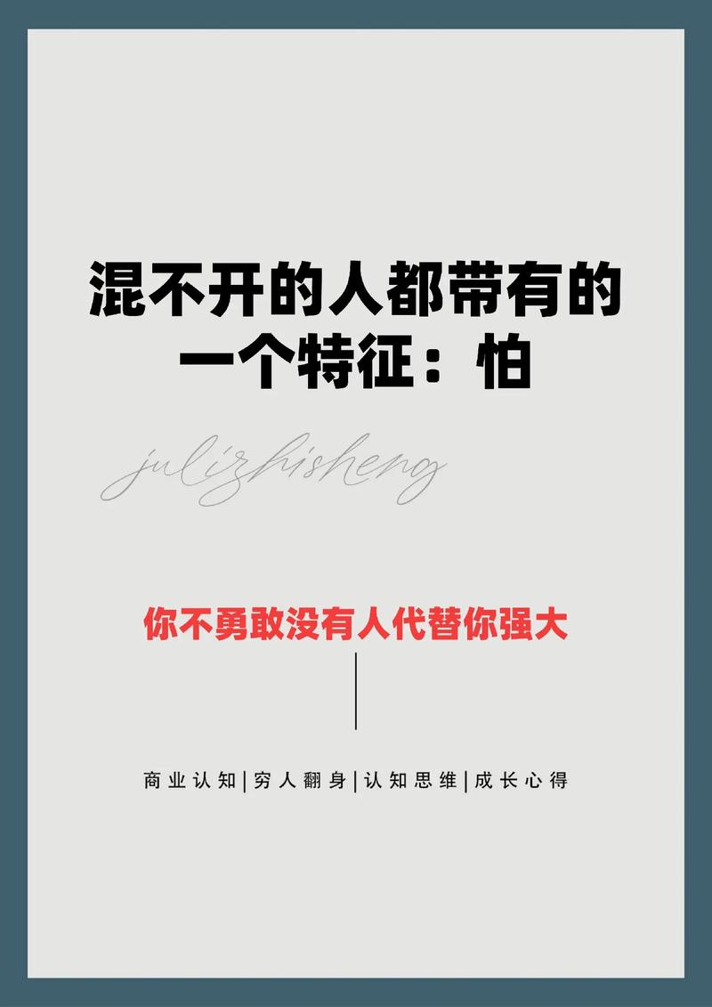 痛点直给_dy点赞播放量业务_情绪钩子