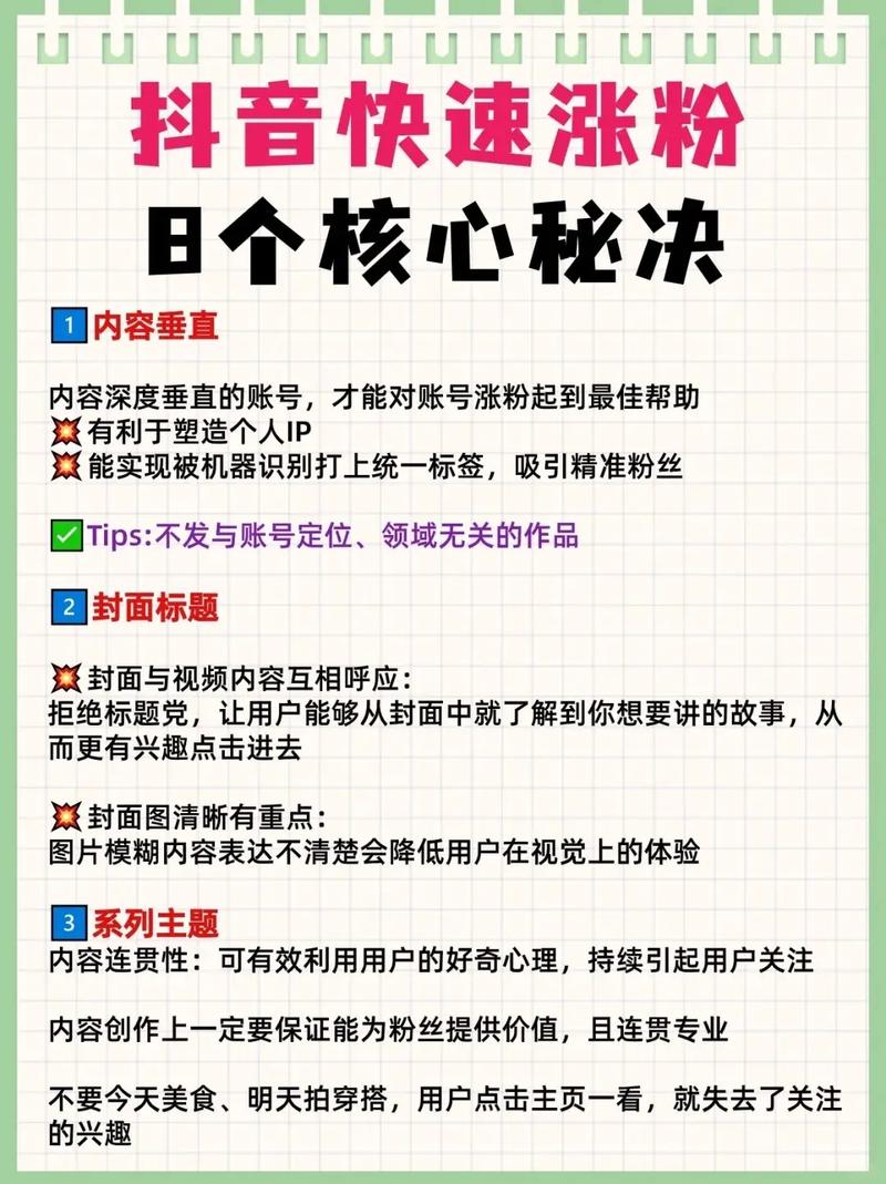 抖音3元1000粉购买渠道_抖音业务抖音买粉丝_抖音粉丝购买价格