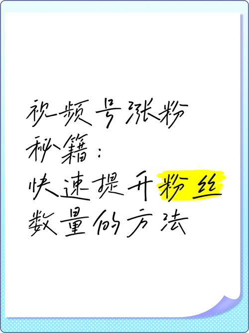 涨粉丝能挣多少钱_涨粉丝是什么意思_ks怎样涨粉丝