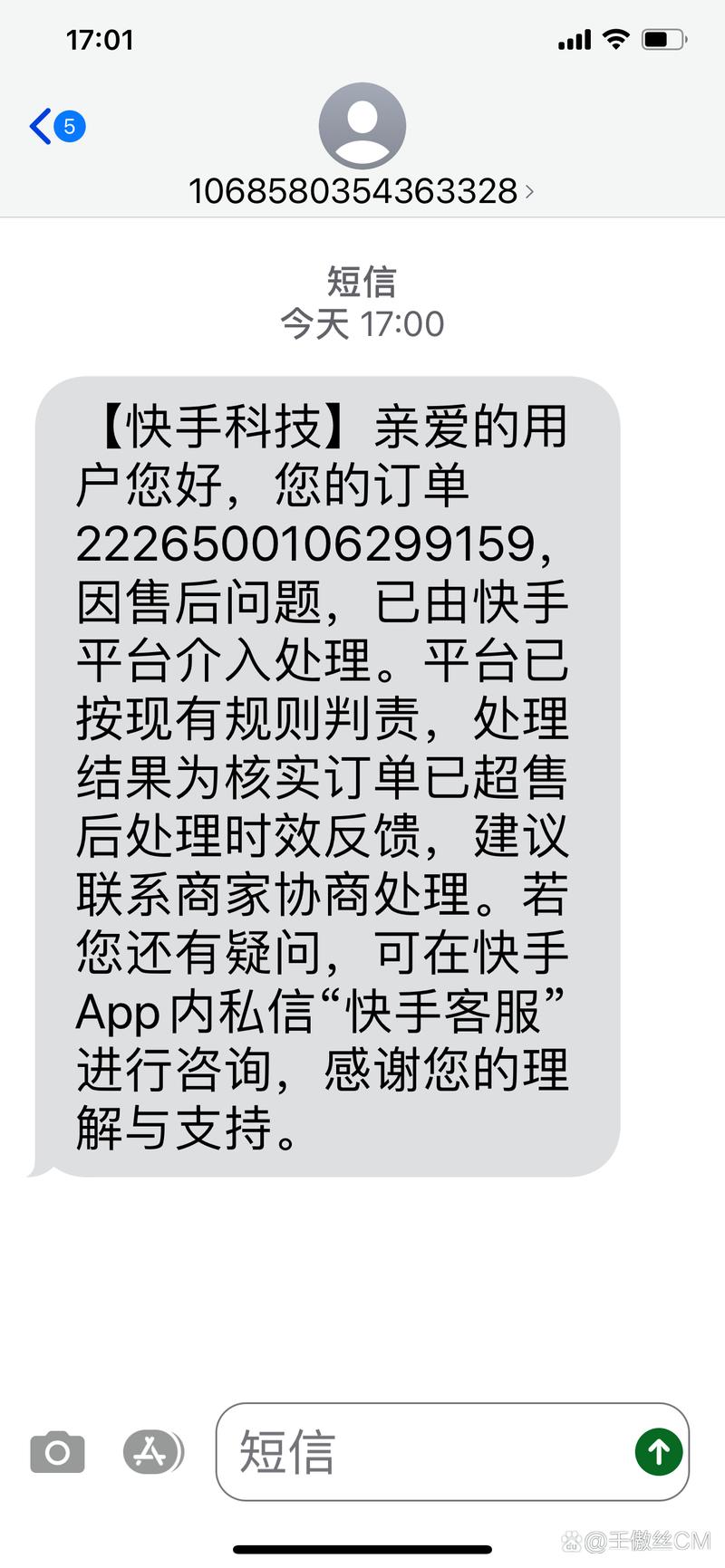 快手24小时在线下单平台免费_快手在线下单平台网站_24小时下单平台快手