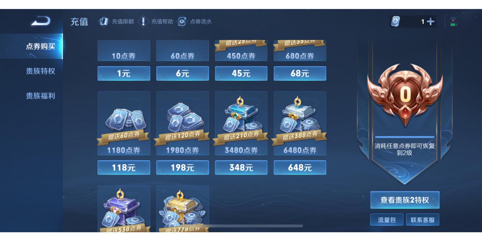 抖音推广100元粉丝_抖音刷王者荣耀点券软件_快手业务平台全网最低价