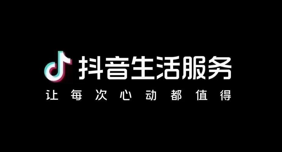 抖音24小时在线下单平台免费_抖音下单神器_抖音下单工具