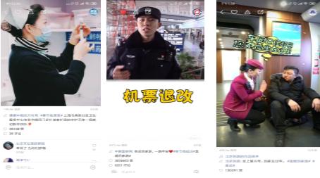 全网最低价快手双击业务网站_春节快手正能量短视频_快手政务号暖民心活动
