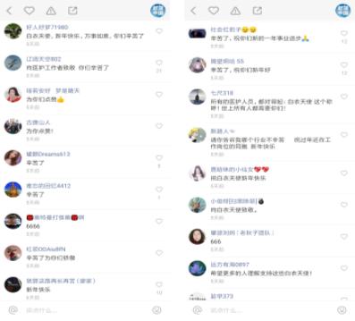 春节快手正能量短视频_全网最低价快手双击业务网站_快手政务号暖民心活动