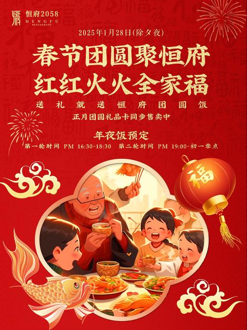 春节快手正能量短视频_快手政务号暖民心活动_全网最低价快手双击业务网站