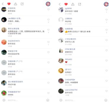 快手政务号暖民心活动_春节快手正能量短视频_全网最低价快手双击业务网站