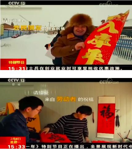 春节快手正能量短视频_快手政务号暖民心活动_全网最低价快手双击业务网站