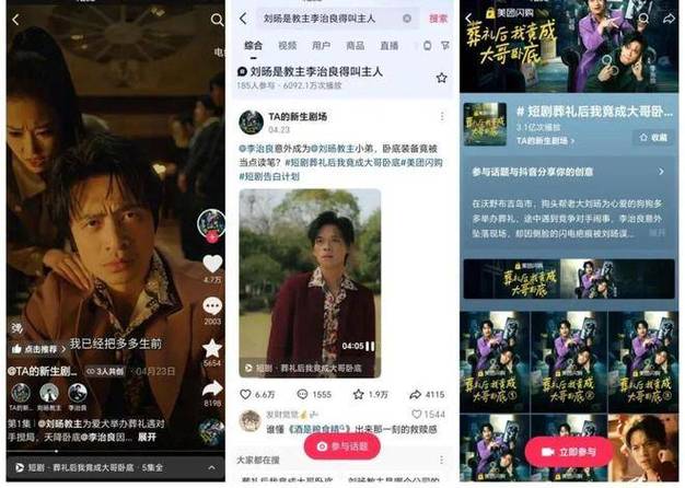 全网最低价刷赞服务_快手刷赞自助下单平台_快手业务平台全网最低价