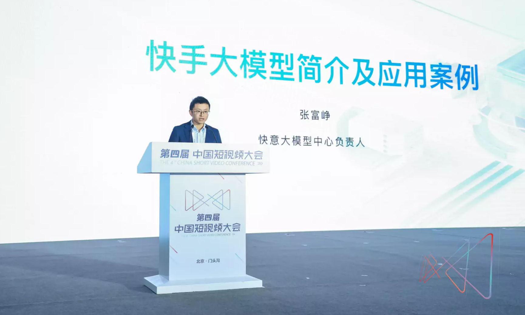 快手点赞业务平台_快手短视频赋能产业_快手直播卖房模式