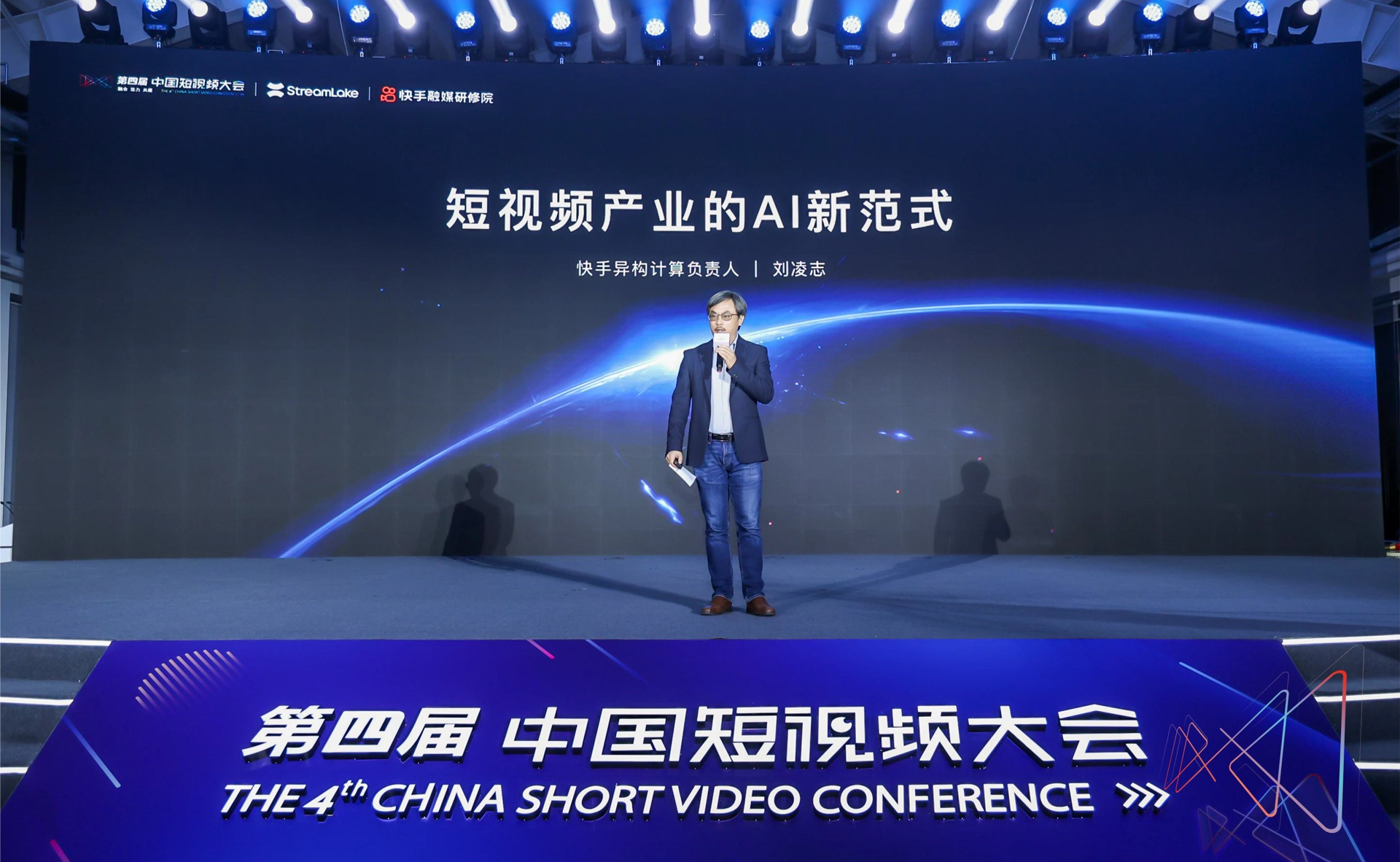 快手直播卖房模式_快手点赞业务平台_快手短视频赋能产业